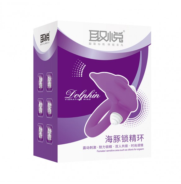 PLEASE ME Male Vibrating Delay Ring (Dolphin Ring)